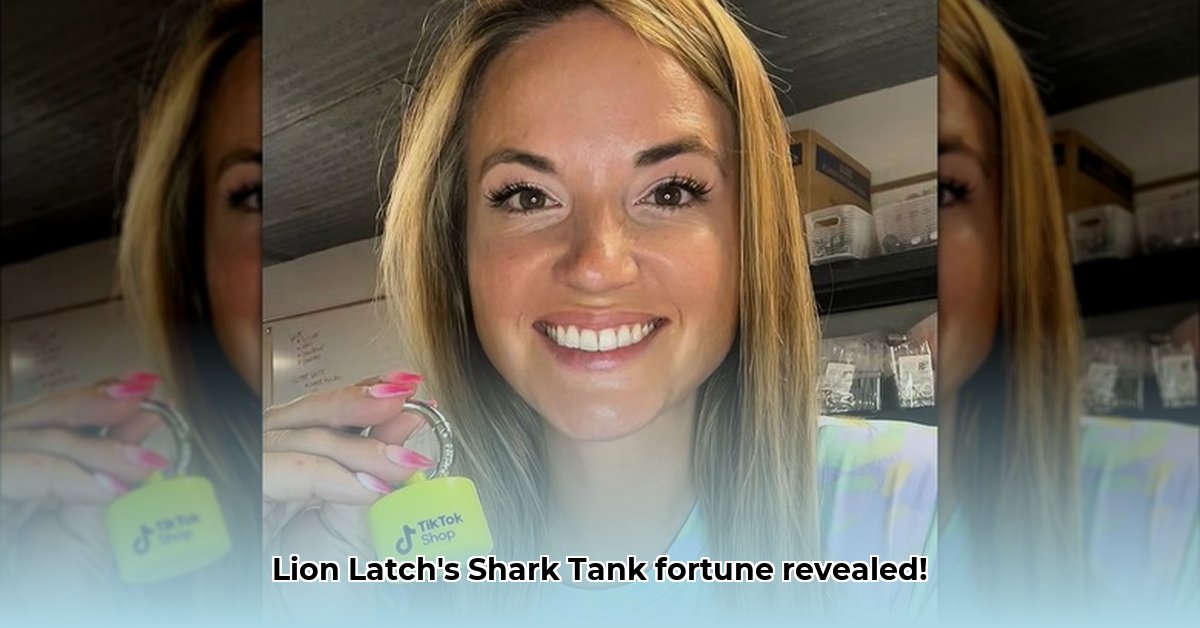 lion-latch-net-worth